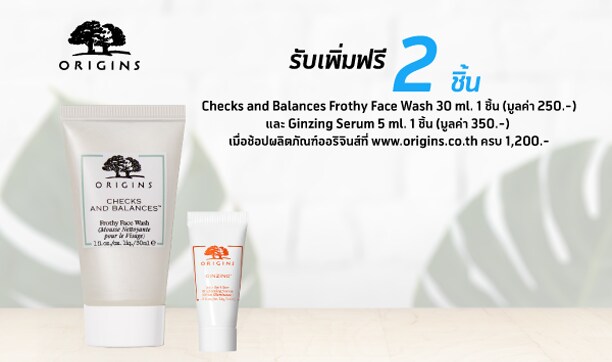 /media/export/cms/20210601_Offer-Dtac.png
